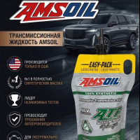 Масло AMSOIL Signature Ultra-Low Viscosity ULV Transmission Fluid Synthetic 0,946L