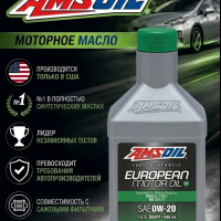 Масло моторное AMSOIL European Car Formula 0W20 LS 0,946L