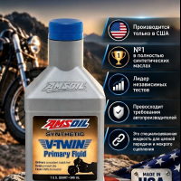 Масло Трансмиссионное AMSOIL Motorcycle V-TWIN Primary Fluid Synthetic 0,946L