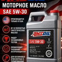 Масло моторное AMSOIL Synthetic Blend 5W30 3,785L