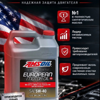 Масло моторное AMSOIL European Car Formula 5W40 MS 3,785L