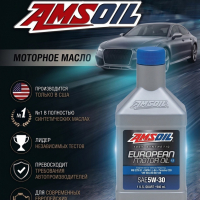 Масло моторное AMSOIL European Car Formula 5W30 LS 0,946L