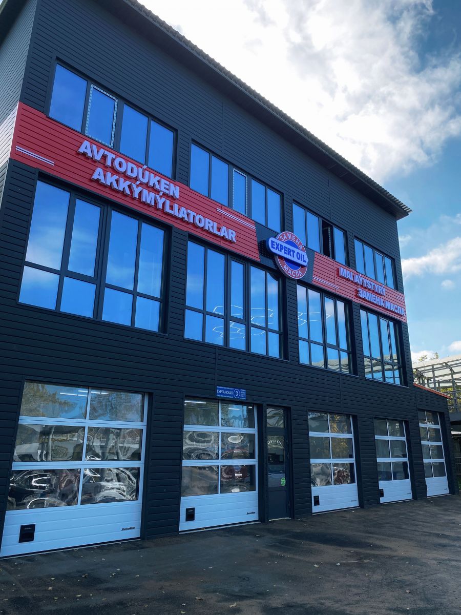 Открылся новый пункт замены масла